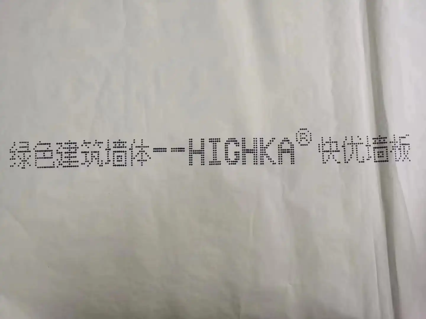Which Inks Work Best with Large Character Handheld Printers?